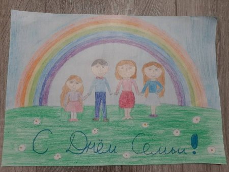 Детские рисунки счастье