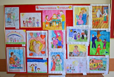 Выставка рисунков моя семья