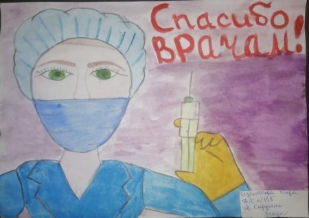Рисунок на медицинскую тему детский