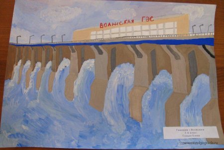 Рисунок детский ГЭС Братска