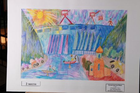 Рисунок ГЭС детский