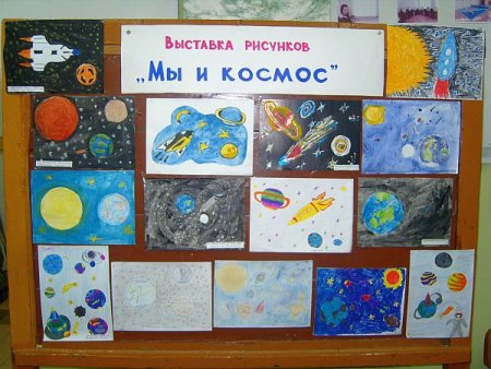 Рисуем в дет саду космос