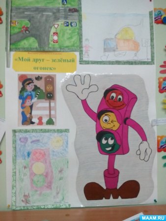 Зелёный огонёк рисунок