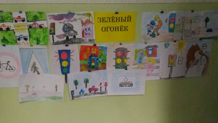 Светофор для детей