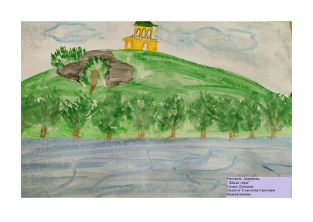 Лисья гора Камешковский район