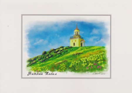 Лисья гора Нижний Тагил рисунок