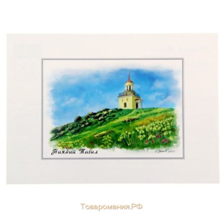 Лисья гора Нижний Тагил рисунок