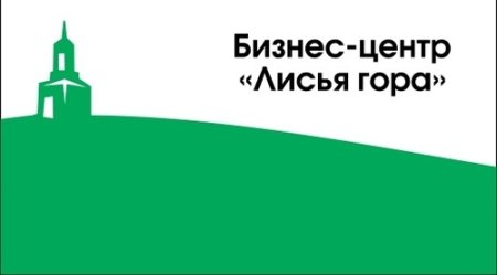 Нижний Тагил Лисья гора эмблема