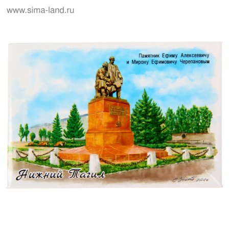 Памятник Черепановым Нижний Тагил рисунки