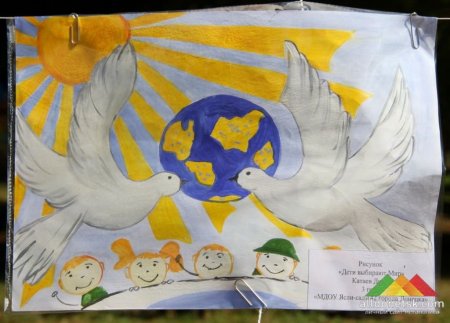 Мы за мир рисунки детей