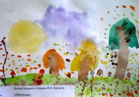 Иллюстрация к произведению Бунина листопад