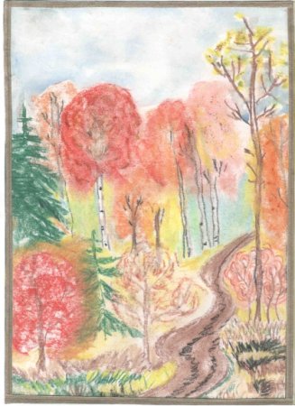 Рисование листопад