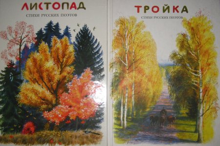 Иван Алексеевич Бунин листопад рис