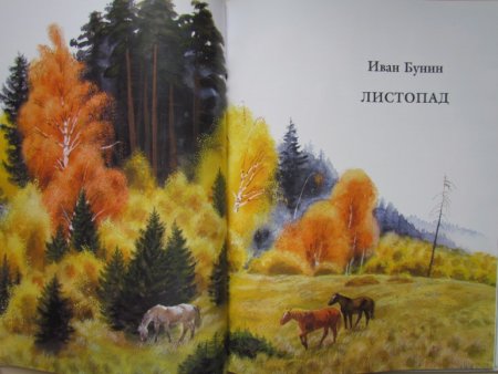Крымов Николай Петрович пейзажи