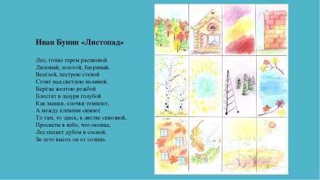 Живопись Ивана Бунина Берёзовая роща