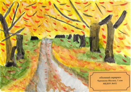 Иван Алексеевич Бунин листопад