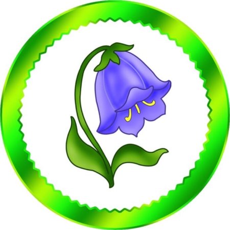 Колокольчик цветочек для детей