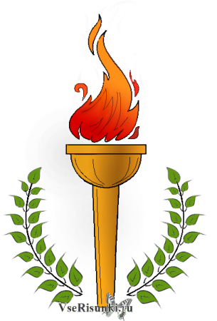 Факел олимпийского огня