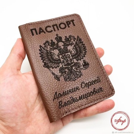 Рисунок на обложку паспорта