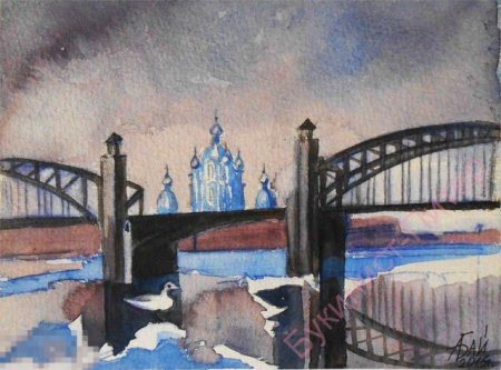 Большеохтинский мост акварель