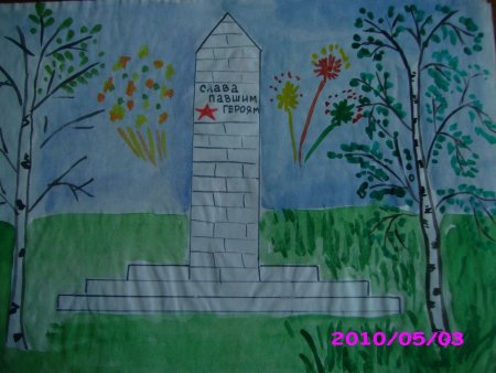 Неизвестный солдат рисунок