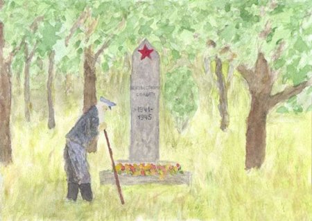 Памятник рисунок