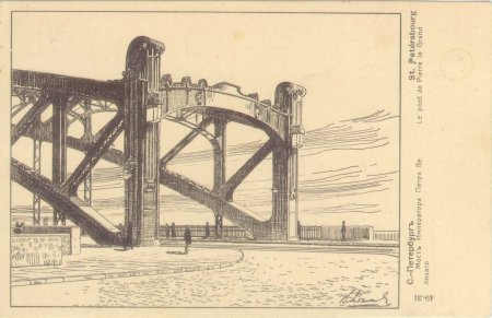 Мост Петра Великого в Санкт-Петербурге 19 век