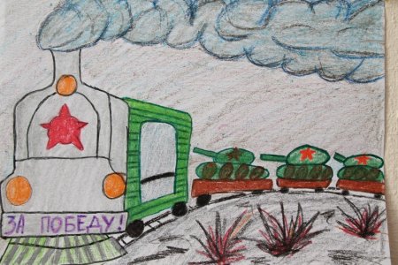 Военный поезд рисунок для детей