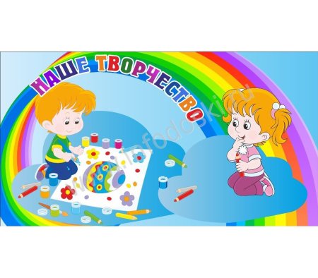 Наше творчество в детском саду