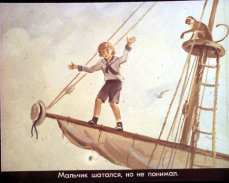 Л Н толстой прыжок