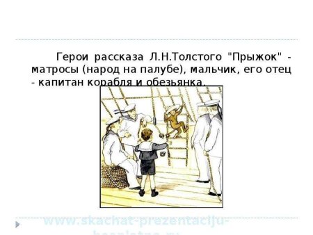 Корабль рисунок 5 класс