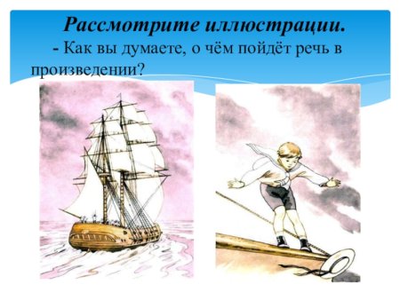 Лев Николаевич толстой прыжок