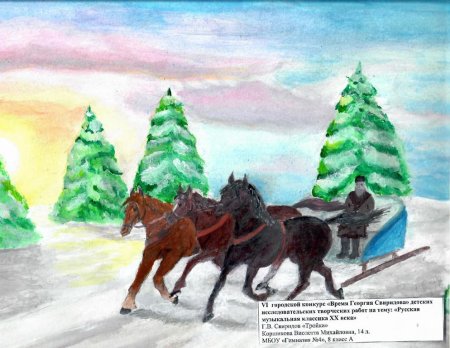 Васнецов тройка с бубенцами