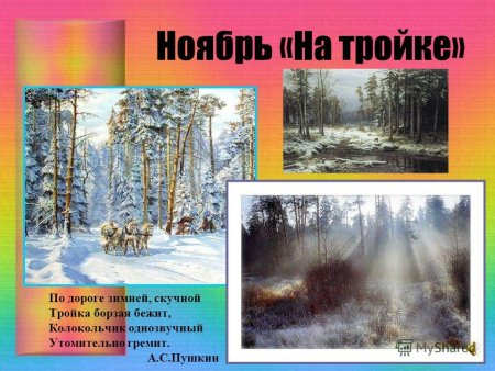 Раскраска Новогодняя тройка лошадей