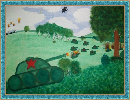 Рисунки детей Прохоровское танковое сражение