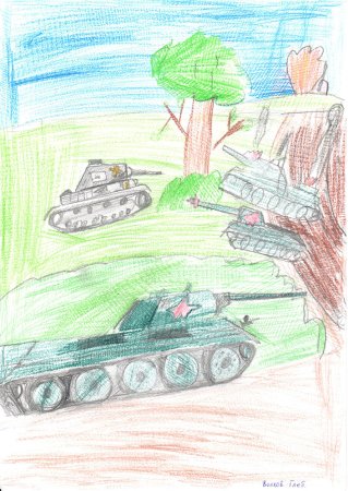 Детские рисунки о войне