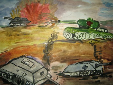 Курская битва рисунок