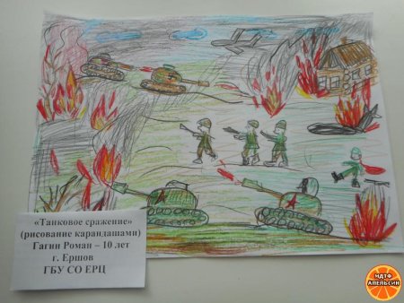 Танковое сражение карандашом