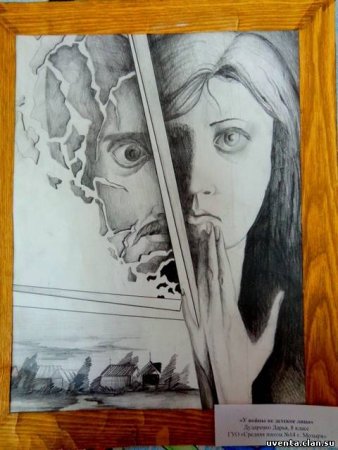 Женское лицо войны рисунок
