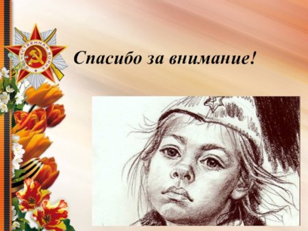 У войны не женское лицо рисунок