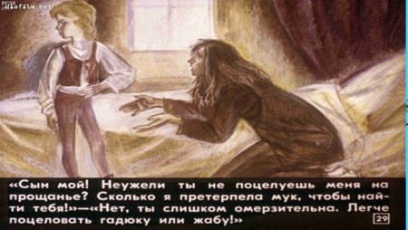 Звёздный мальчик иллюстрации к книге