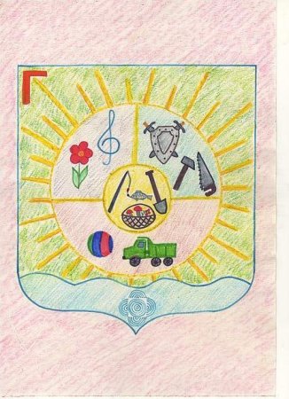 Эмблема класса рисунок