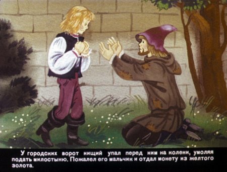 Уайльд мальчик звезда