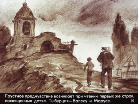 В дурном обществе Короленко часовня