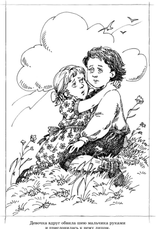 Слепой музыкант иллюстрации к книге