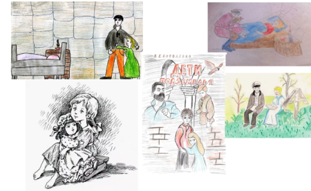 Дети подземелья Короленко Тыбурций