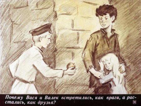 Короленко в дурном обществе