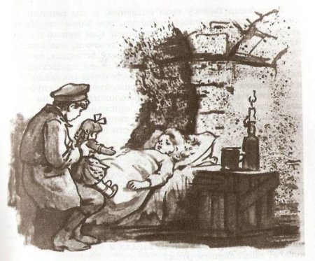 Иллюстрации к произведению Короленко в дурном обществе