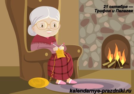 Бабушка вяжет вектор