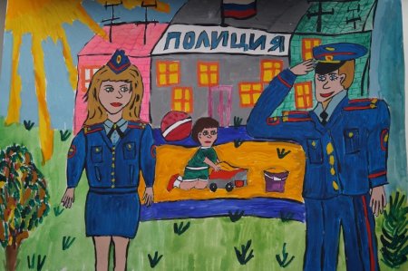 Рисунок ко Дню полиции